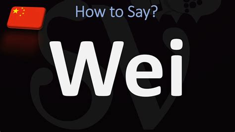 wei pronunciation|wei meaning in english.